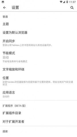 俄罗斯搜索引擎爆料视频,揭秘俄罗斯搜索引擎爆料的震撼视频内容