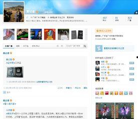 搜索新闻爆料在哪里找的,探寻信息搜集背后的秘密 第2张 搜索新闻爆料在哪里找的,探寻信息搜集背后的秘密 第2张