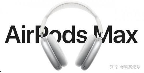 arpods最新爆料,揭秘最新科技产品背后的秘密与突破！  第3张